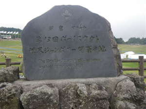 1971N13񐢊EW{-JÂ̋LO